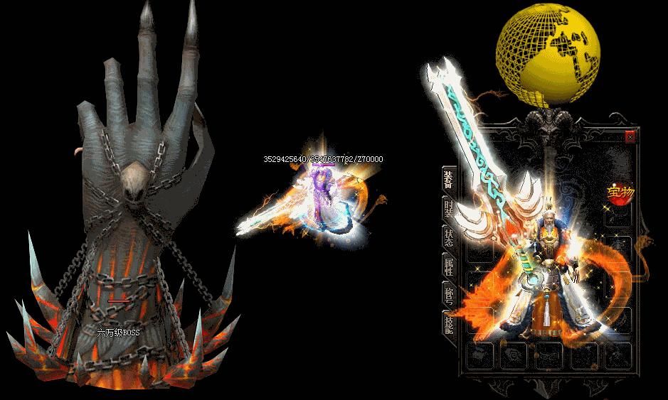 九尾狐超变单职业