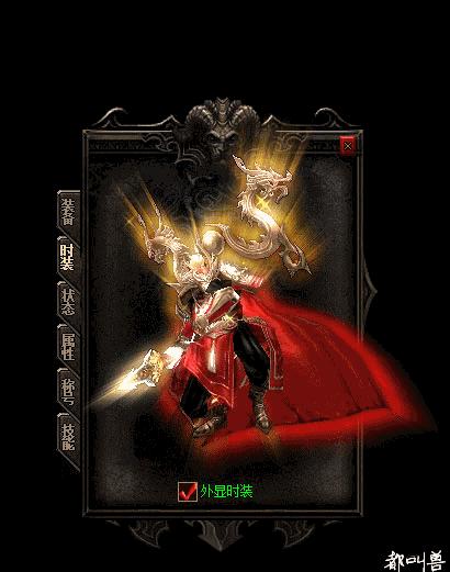 九尾狐单职业传奇攻略